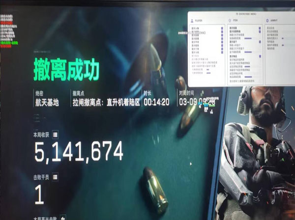 三角洲白鲨辅助器下载软件效果